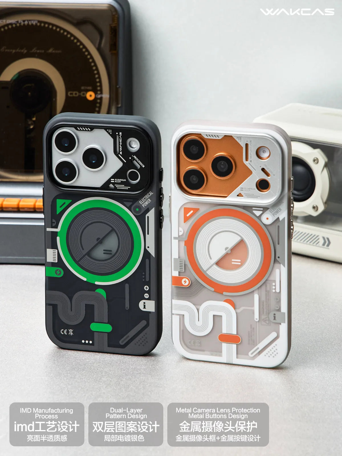 Wakcas Color Blocking Mechanical Phone Case for iPhone 17/17 ProMax Frosted Protective Case Magnetic Suction Original Phone Case