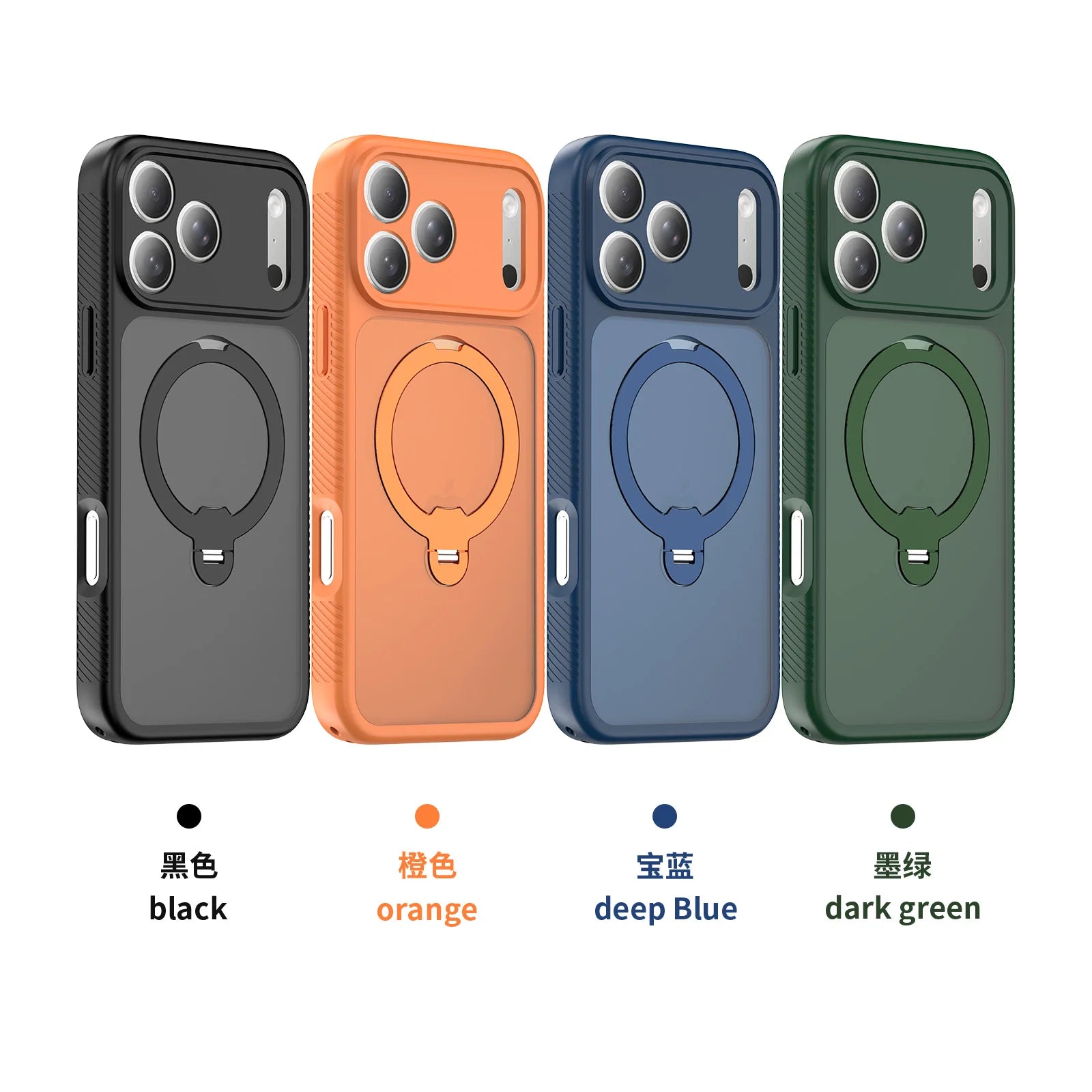 360 Ring Rotating Magnetic Stand Case For iPhone 17 Pro Max 16 16Pro Holder Wireless Skin Plastic Shockproof Lens Protect Cover