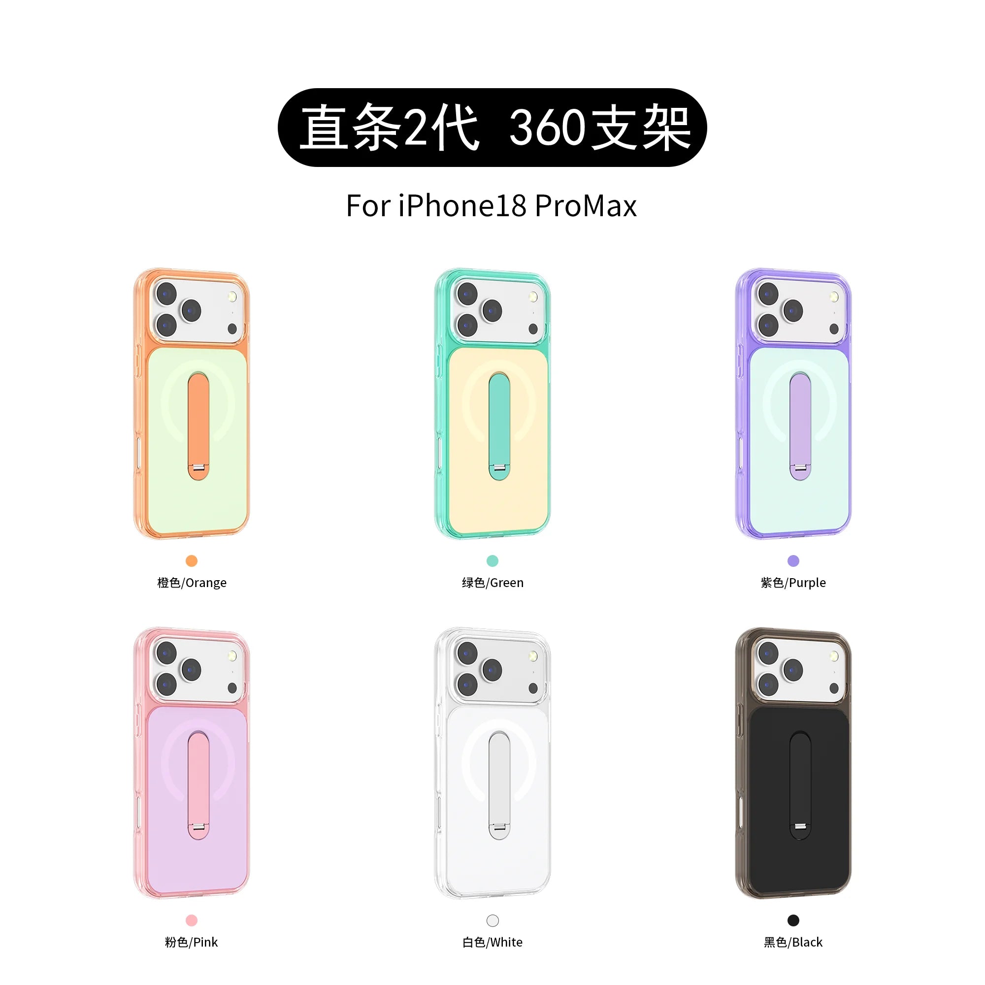 360 Hidden Metal Stand Magnetic Case for IPhone 17 Air 18 16 15 Pro Max 16 Plus 17Pro Magsafe Mag Safe Phone Cover