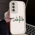 Palestine Flag Phone Case for Samsung Galaxy S24 S23 S22 S21 Ultra Plus S20 FE A55 A54 A53 A52 A52S A51 A50 A50S A35 A34 Cover