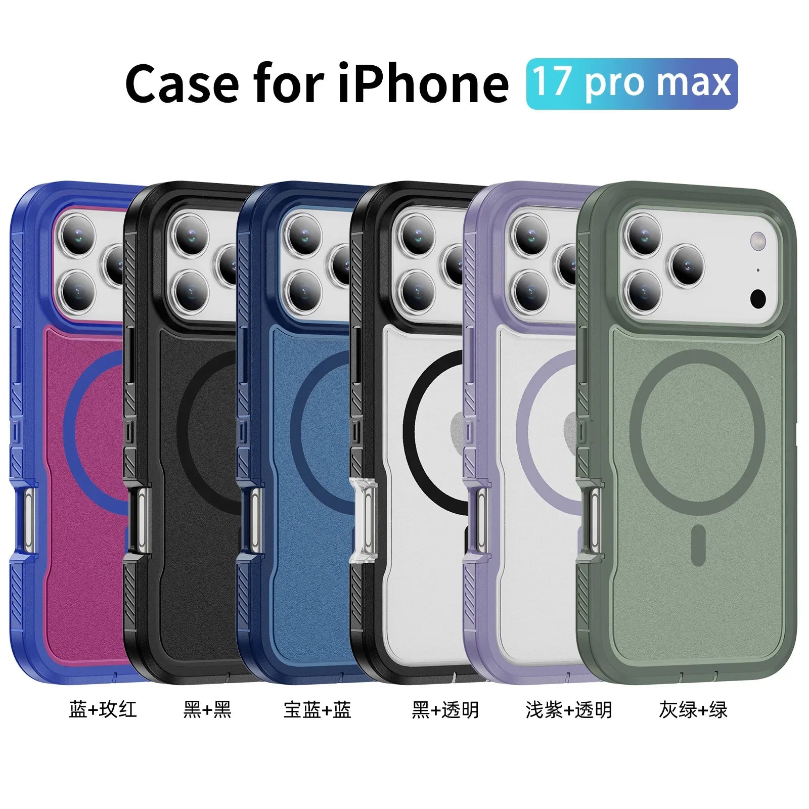 Rugged Military Grade Anti-Drop Ott Armor Case For IPhone17 Pro Max Air 16 15 14 Plus 13 12 For MagSafe Charging Protect Cover
