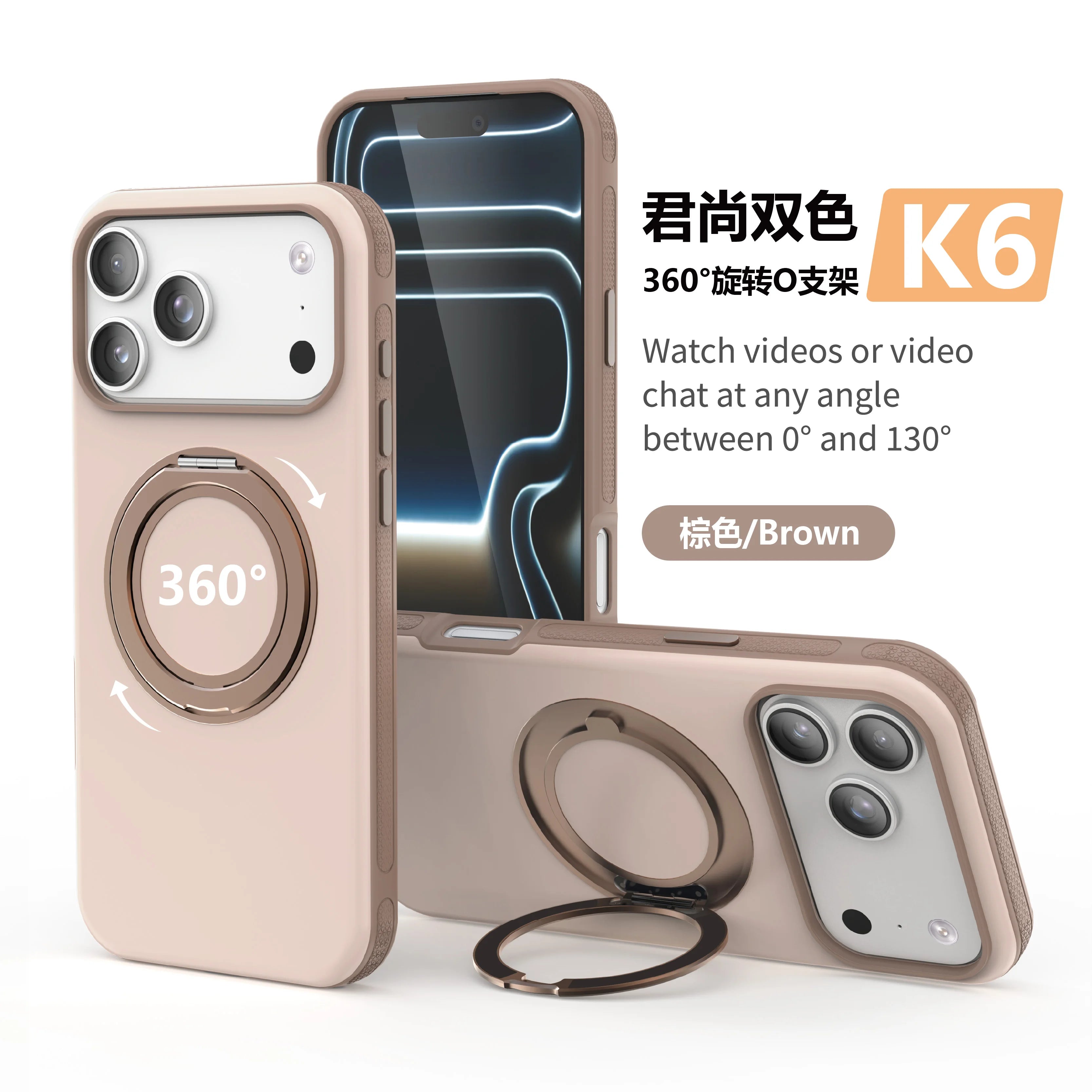 360° Rotating Bracket For Magsafe Magnetic Case For iPhone 17 Air 16 15 14 Plus 13 12 11 Pro Max Particle Anti-slip Frame Cover