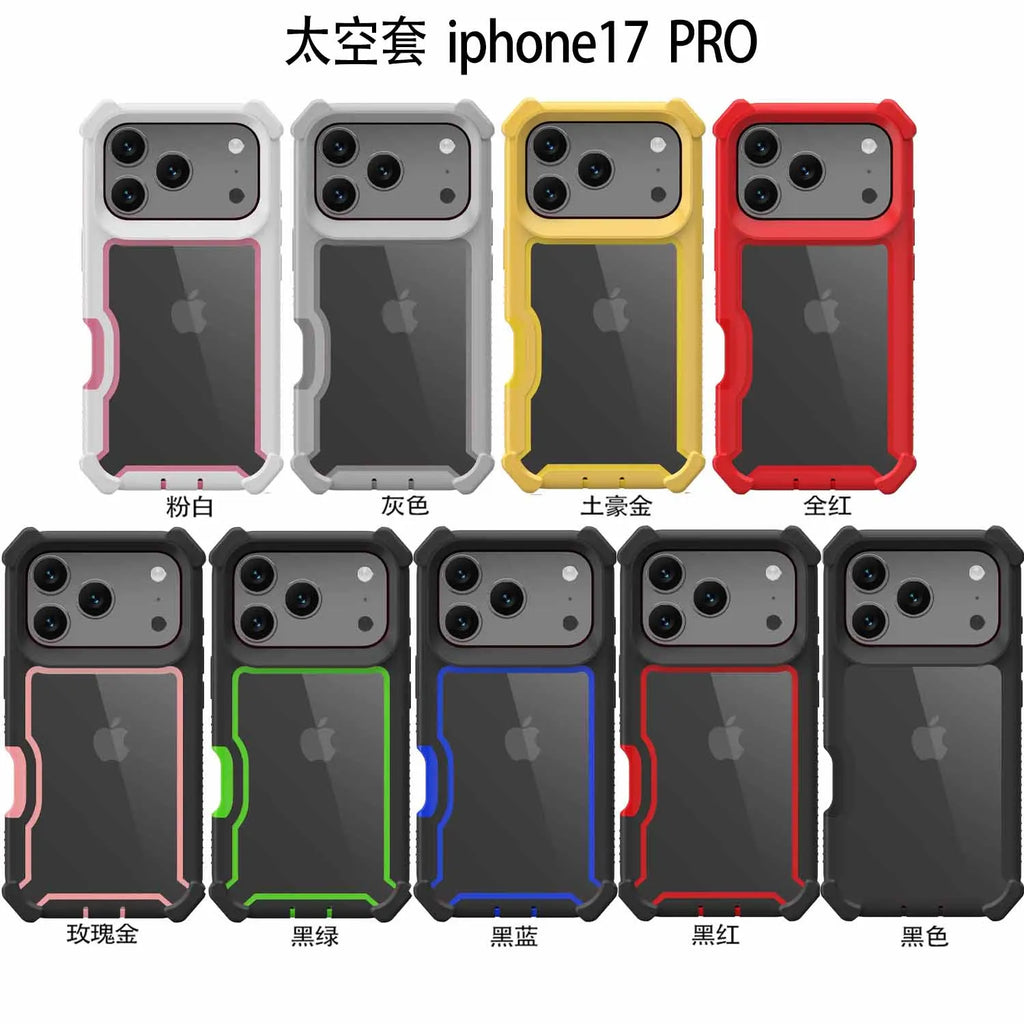 Armor Shockproof Case for iPhone 17 Air 16 E 15 14 Plus 13 12 11 Pro Max Matte Bumper Transparent Acrylic Hard Protective Cover