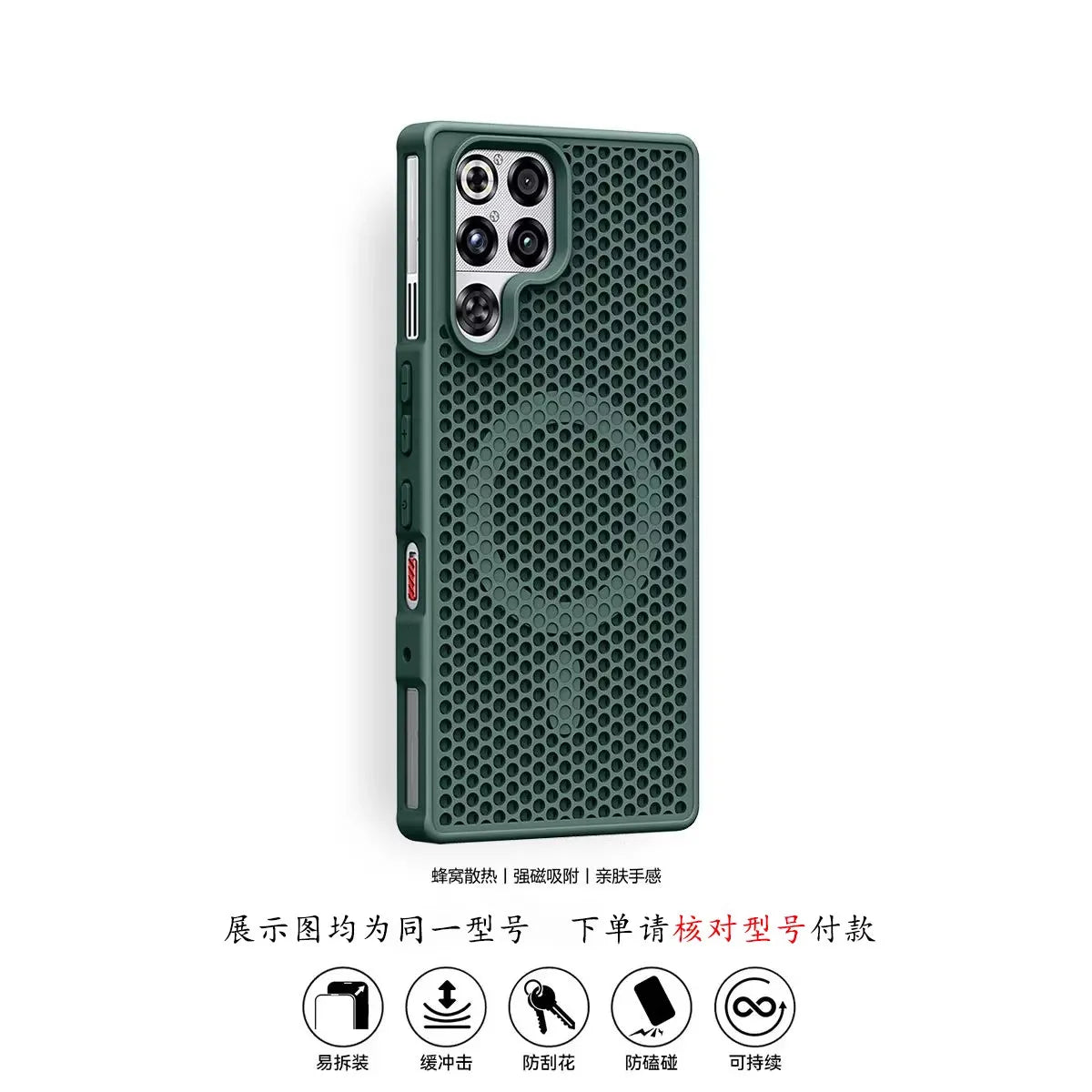 For ZTE Nubia Red Magic 11 Pro Plus Case New Magnetic Honeycomb Thermal Mesh PC Anti-drop Cover For RedMagic 11 Pro Funda